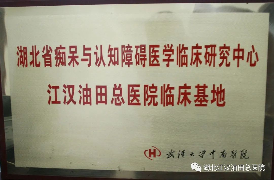以医保养 以养促医|油田总医院打造以医保养、以养促医的医养结合新模式