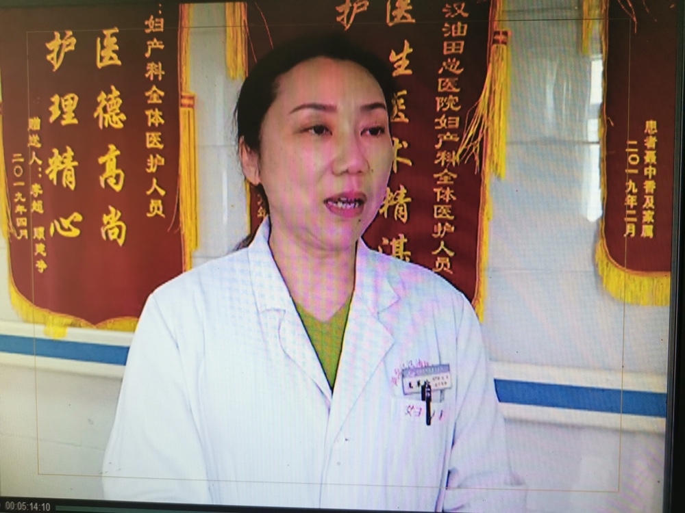 油田总医院开设无痛分娩知识公益课堂