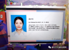 “基层医院脑心健康管理新进展研讨班”在线上举行