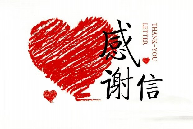 我院成功救治一名重症急性胰腺炎患者