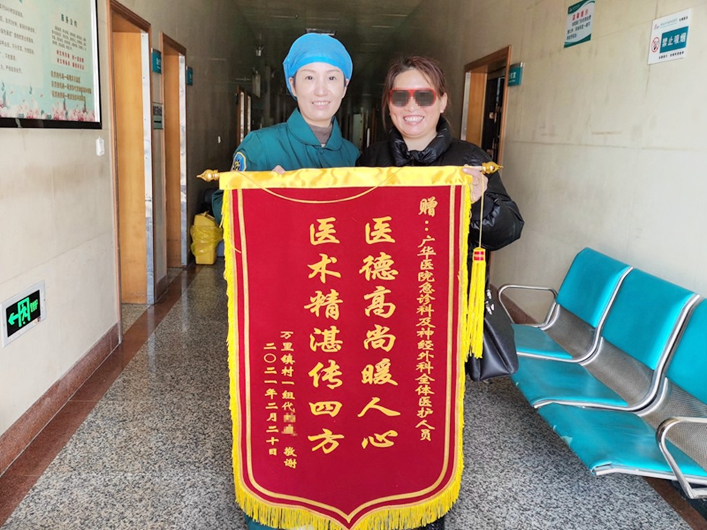 遭车祸生命垂危 争分夺秒合力救治