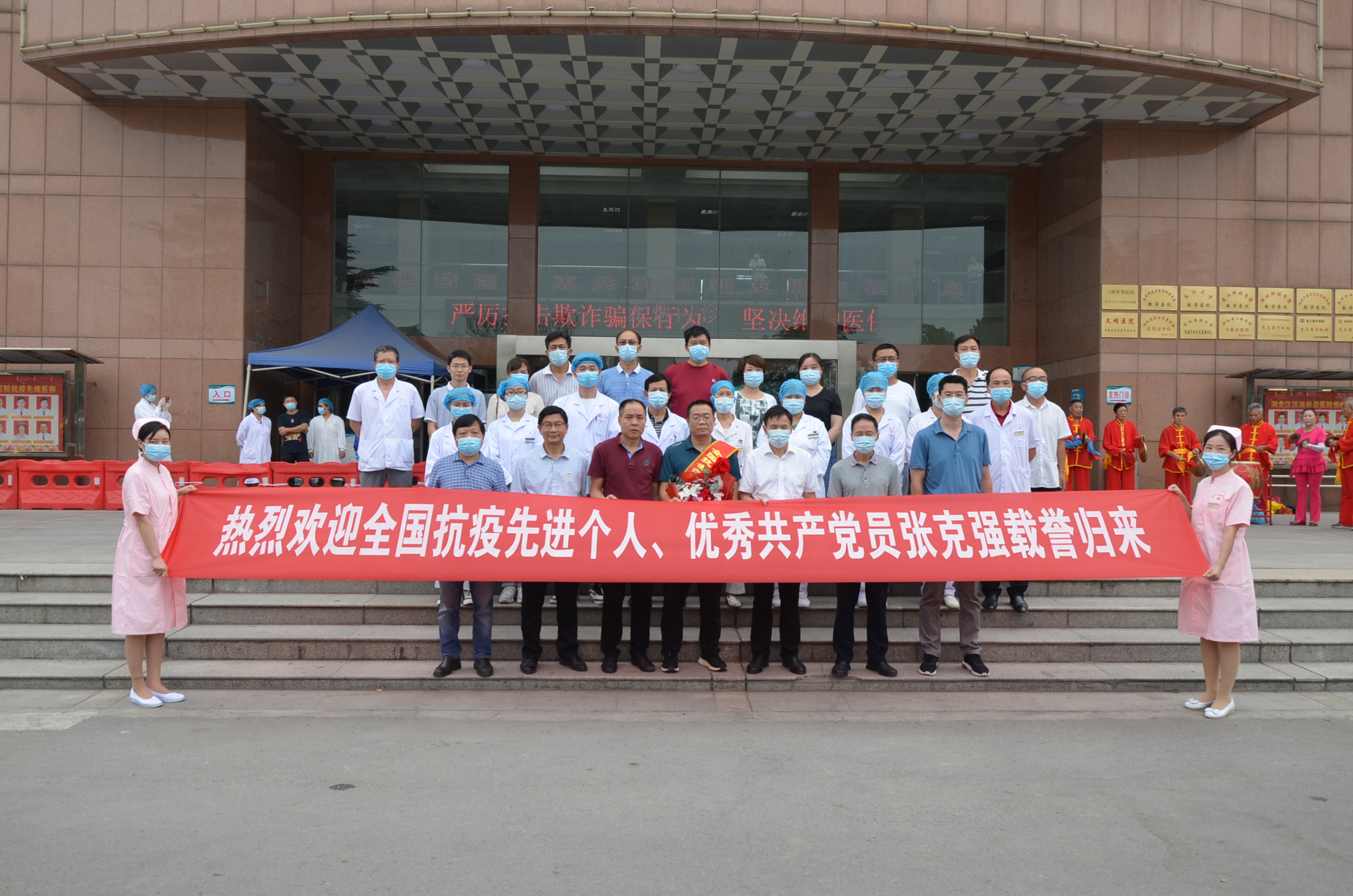 江汉油田总医院抗疫英雄张克强从北京载誉归来