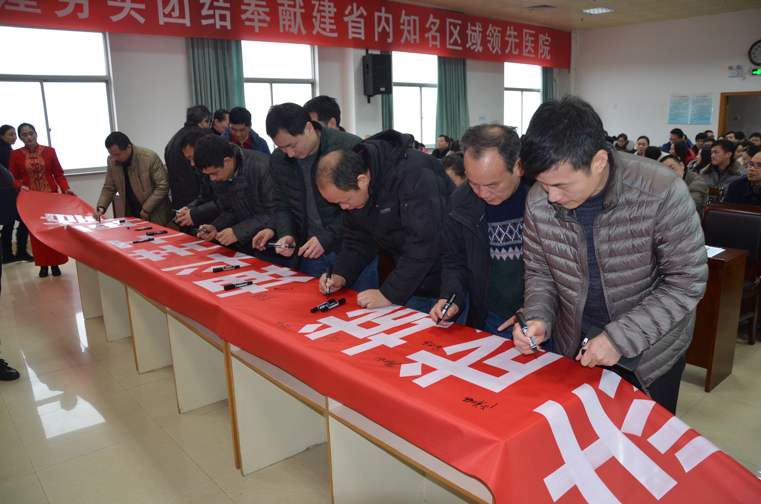 我院隆重召开三甲复审再动员大会