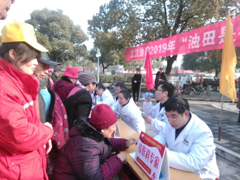 油田总医院积极组织党员志愿服务活动 