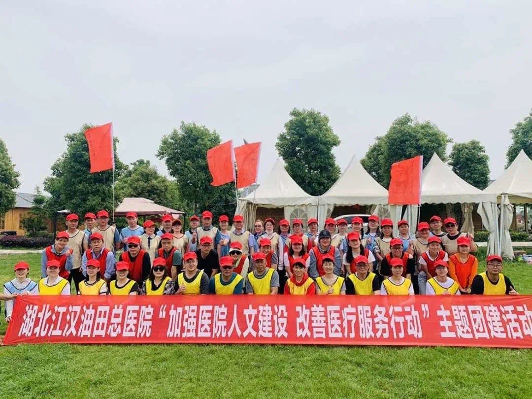 凝心聚力 筑梦远航，我院开展“窗口明星”素质拓展训练活动